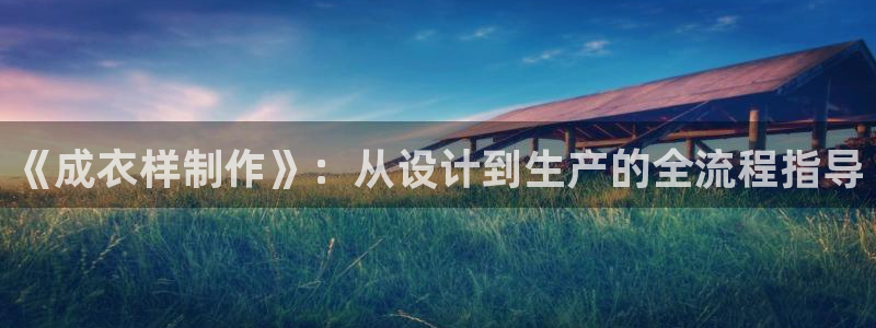 摩登7上级