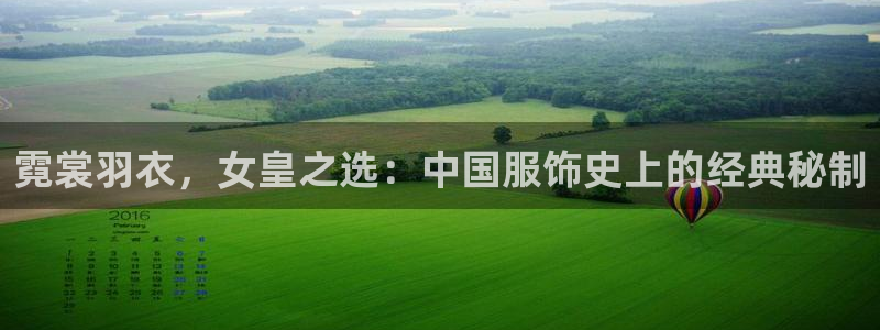 摩登7天3299O7