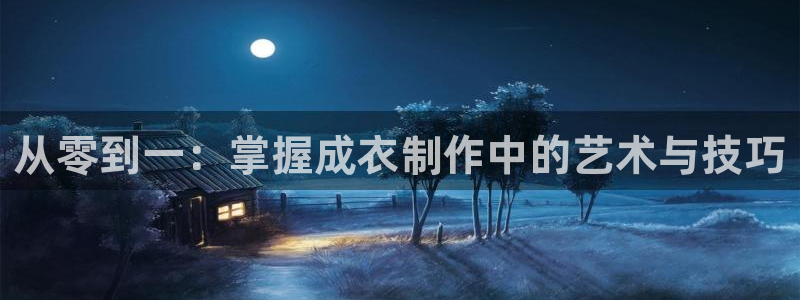 摩登7平台周7O777