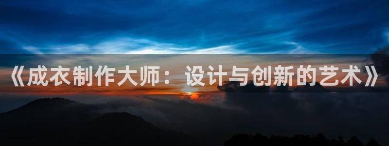 摩登天空7