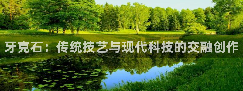 摩登3往找7O667