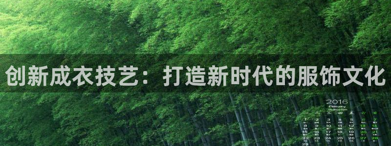 摩登7平台招商