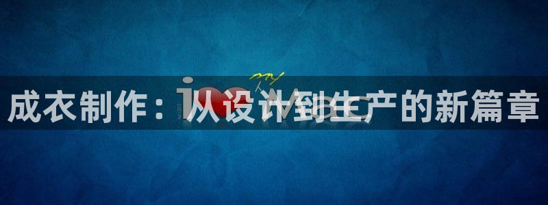 摩登7经3299O7