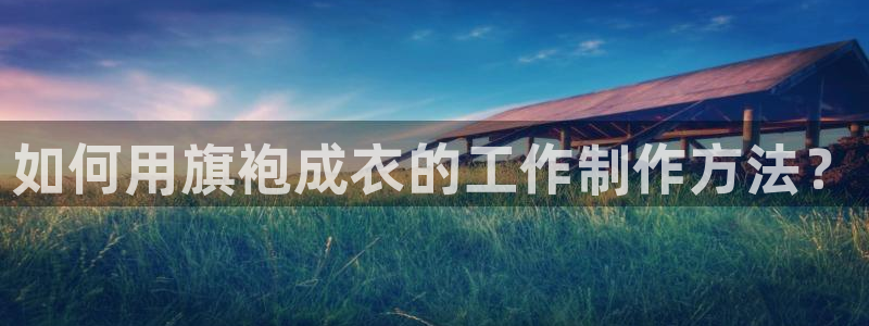摩登系列摩登7