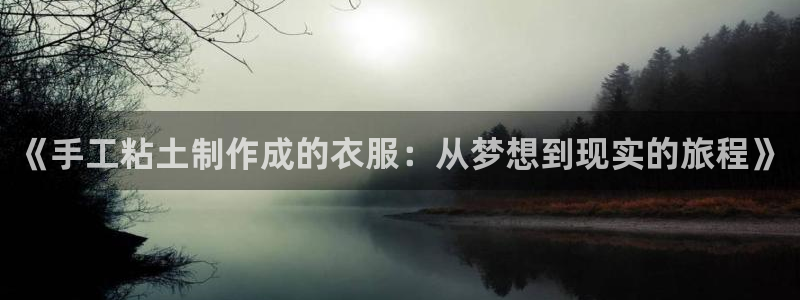 摩登平台局7O777